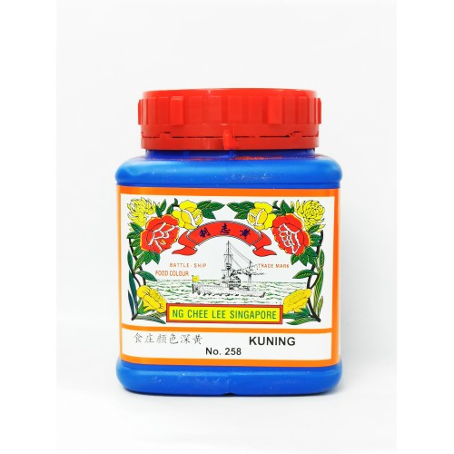 13-YELLOW FOOD COLOR POWDER #258 BATTLES SHIP (黄色素)