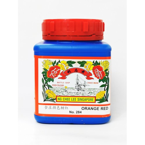 13-ORANGE RED FOOD COLOR POWDER #284 (450GM) BATTLE SHIP (叉烧橘红色素)