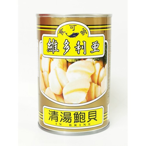 6-鲍贝 PACIFIC CLAMS IN BRINE VICTORIA