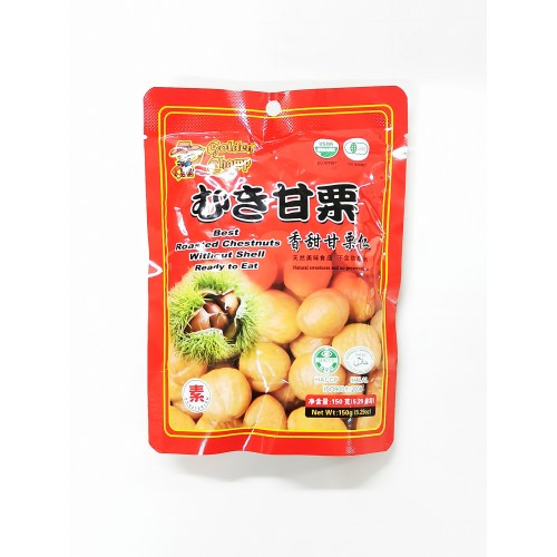 38-CHESTNUT ROASTED GOLDEN CHAMP (150GM) / GORENG CHESTNUT (炒栗子肉)