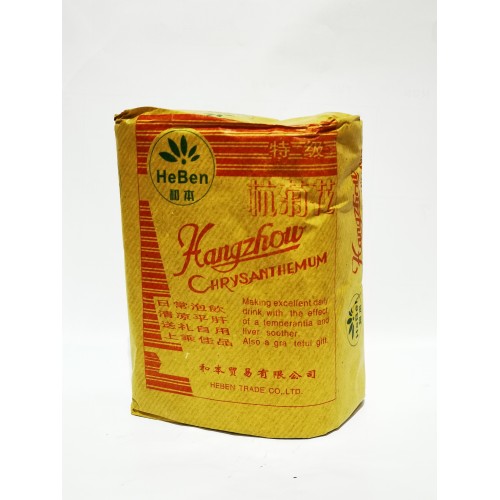 15-菊花 / 杭州 CHRYSANTHEMUM FLOWER HANGZHOU