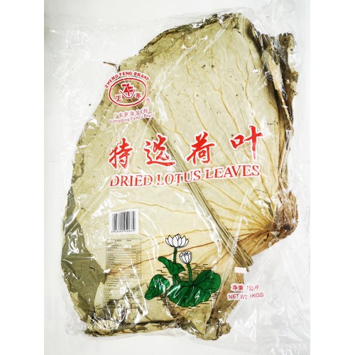 48-干荷叶 LOTUS LEAVE DRIED
