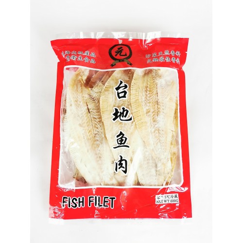45-地鱼肉-无骨 SOLE FISH FILLET