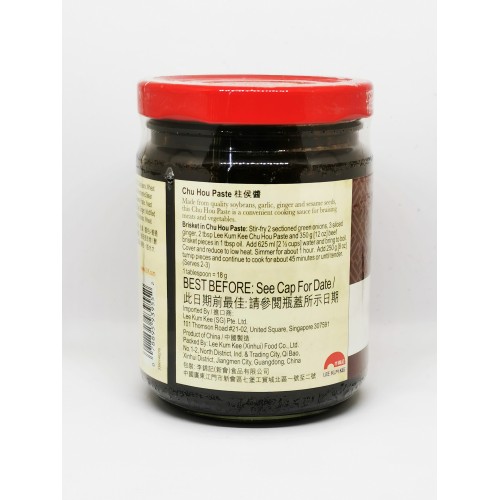 Chinese Seasoning Paste