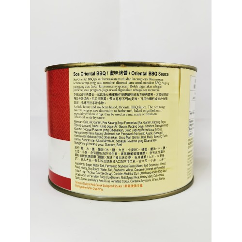 Chinese Seasoning Paste