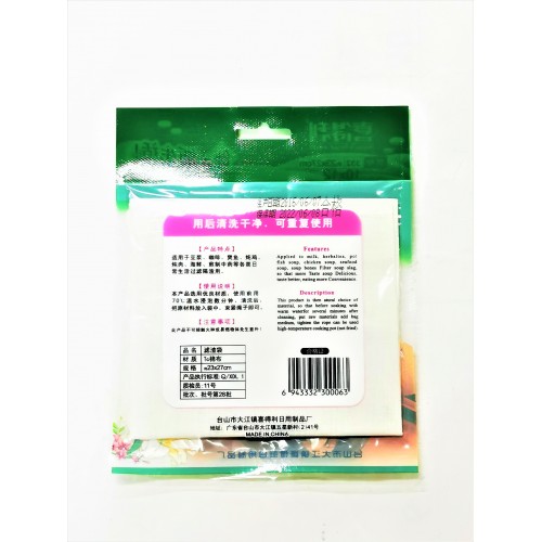 Kitchen Supplies