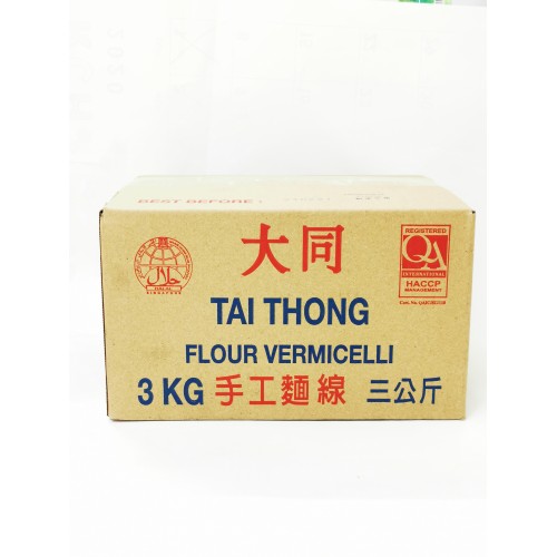 20-面线 MEE SWA TAI THONG (3KG)