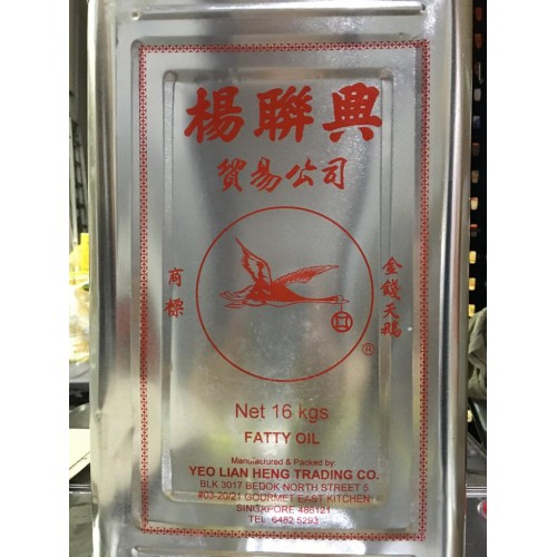 21-猪油 PORK FATTY OIL