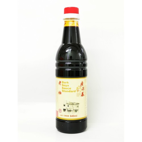 44-老抽-广祥泰 DARK SOY SAUCE STANDARD KWONG CHEONG THYE