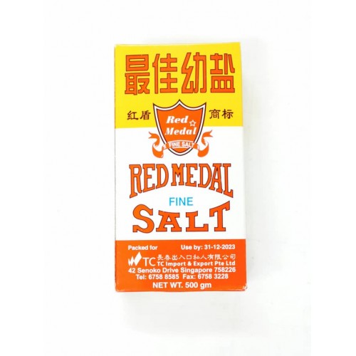 43-SALT FINE (BOX) RED MEDAL / GARAM (盒装幼盐)