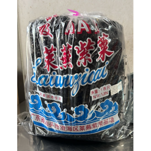 48-紫菜 SEAWEED CHINA / RUMPUT LAUT CINA