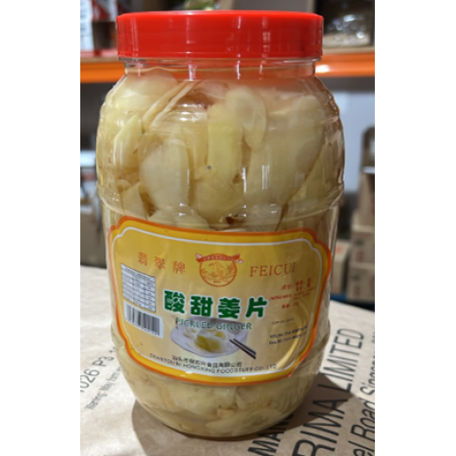 23-酸姜片 GINGER PICKLED SWEET & SOUR FEI CUI BRAND